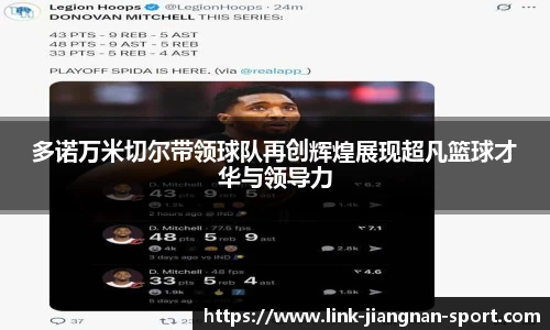 江南体育官网