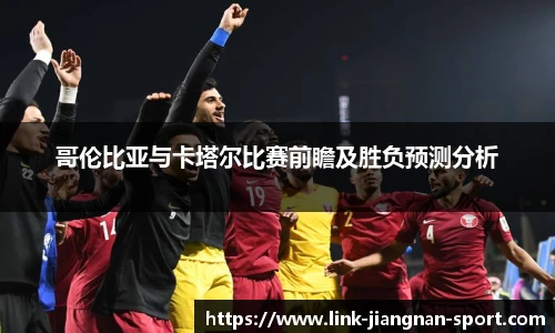 江南体育官网