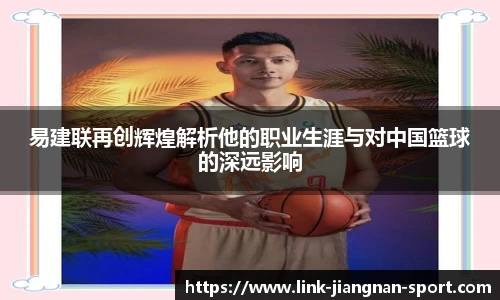江南体育在线