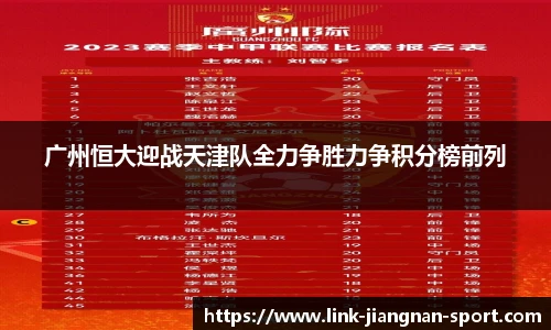 江南体育APP