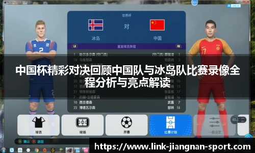 江南体育下载