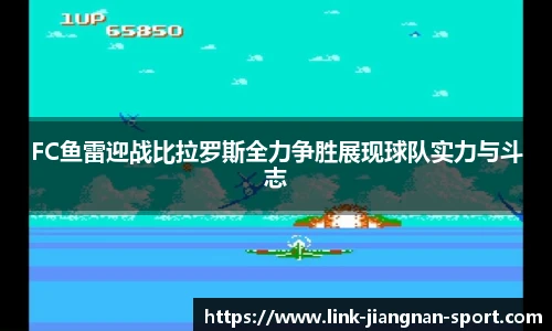江南体育平台