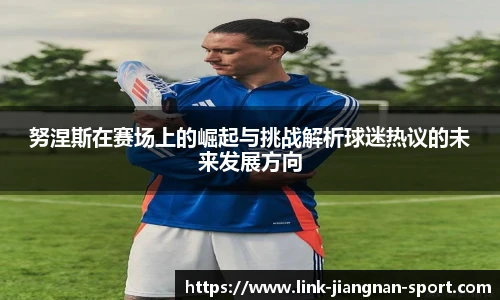 江南体育APP