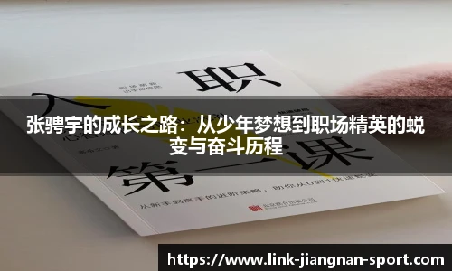 江南体育平台
