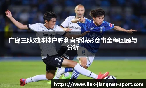 江南体育