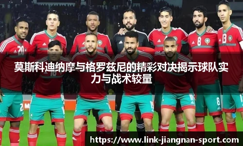 江南体育官网