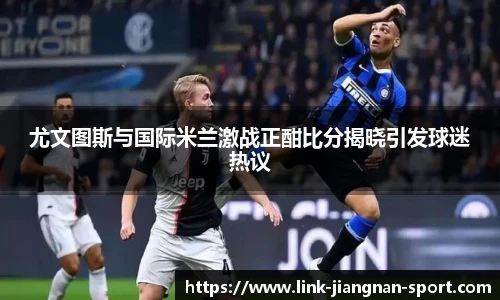 江南体育官网