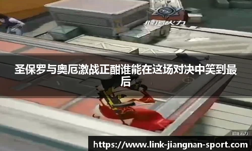 江南体育下载