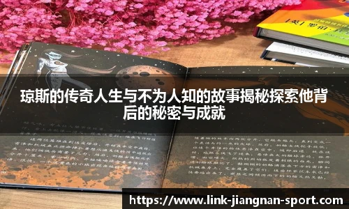 江南体育