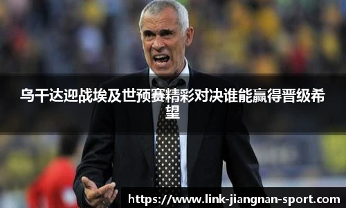 江南体育官网