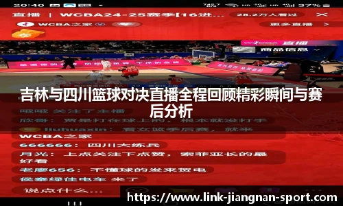 江南体育平台